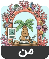 پروفایل